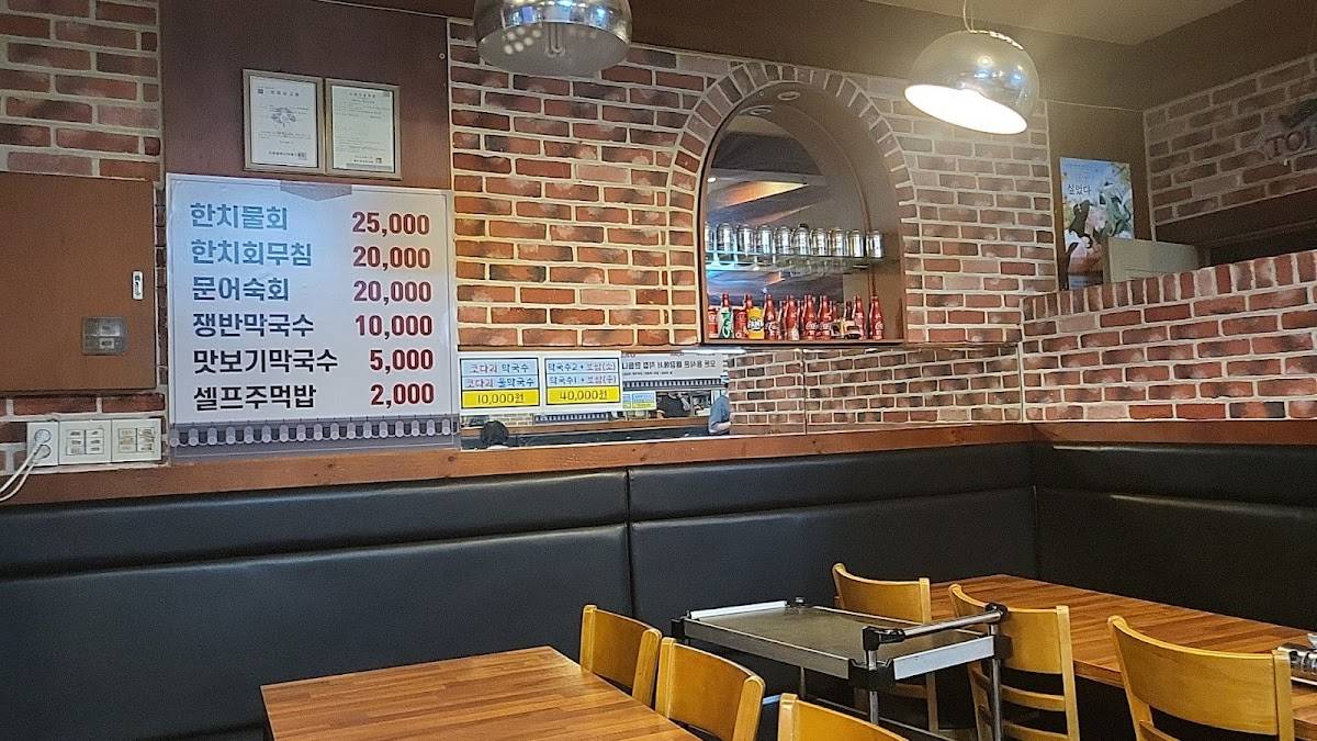 야다 보쌈 족발 меню