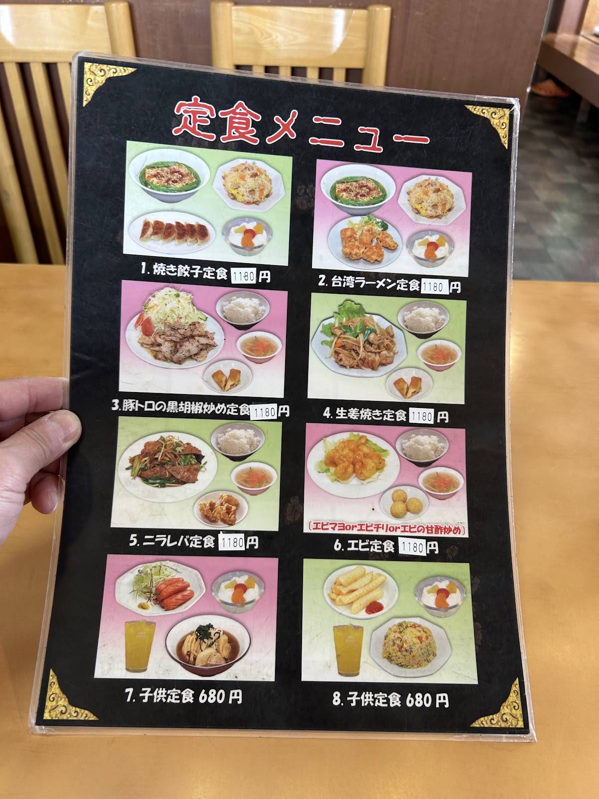 Kaen меню