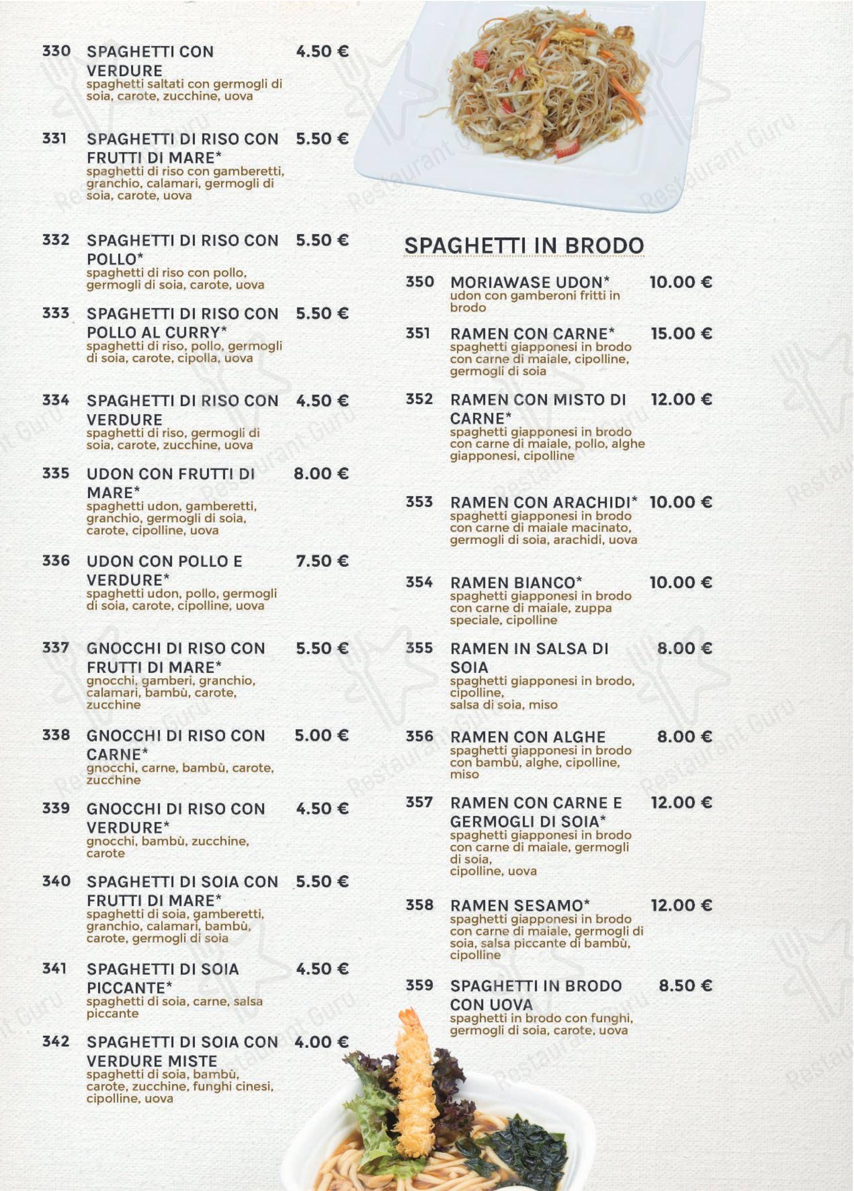 Меню ресторана Ishin Ristorante - Меню