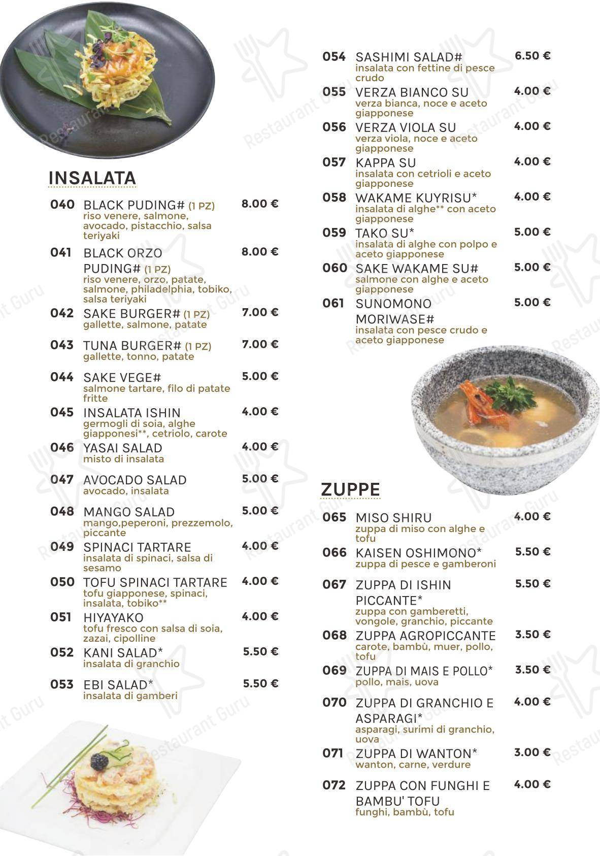 菜单 ресторана Ishin Ristorante
