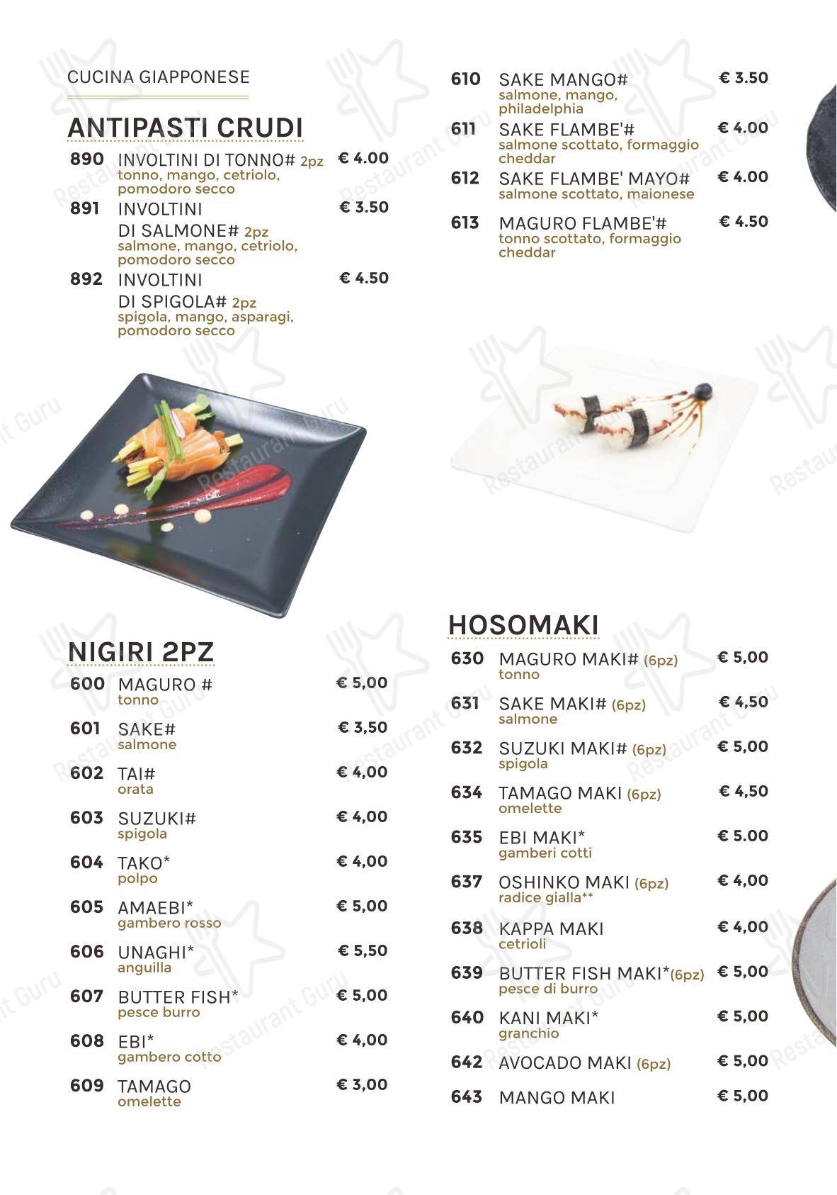 Меню ресторана Ishin Ristorante - 菜单
