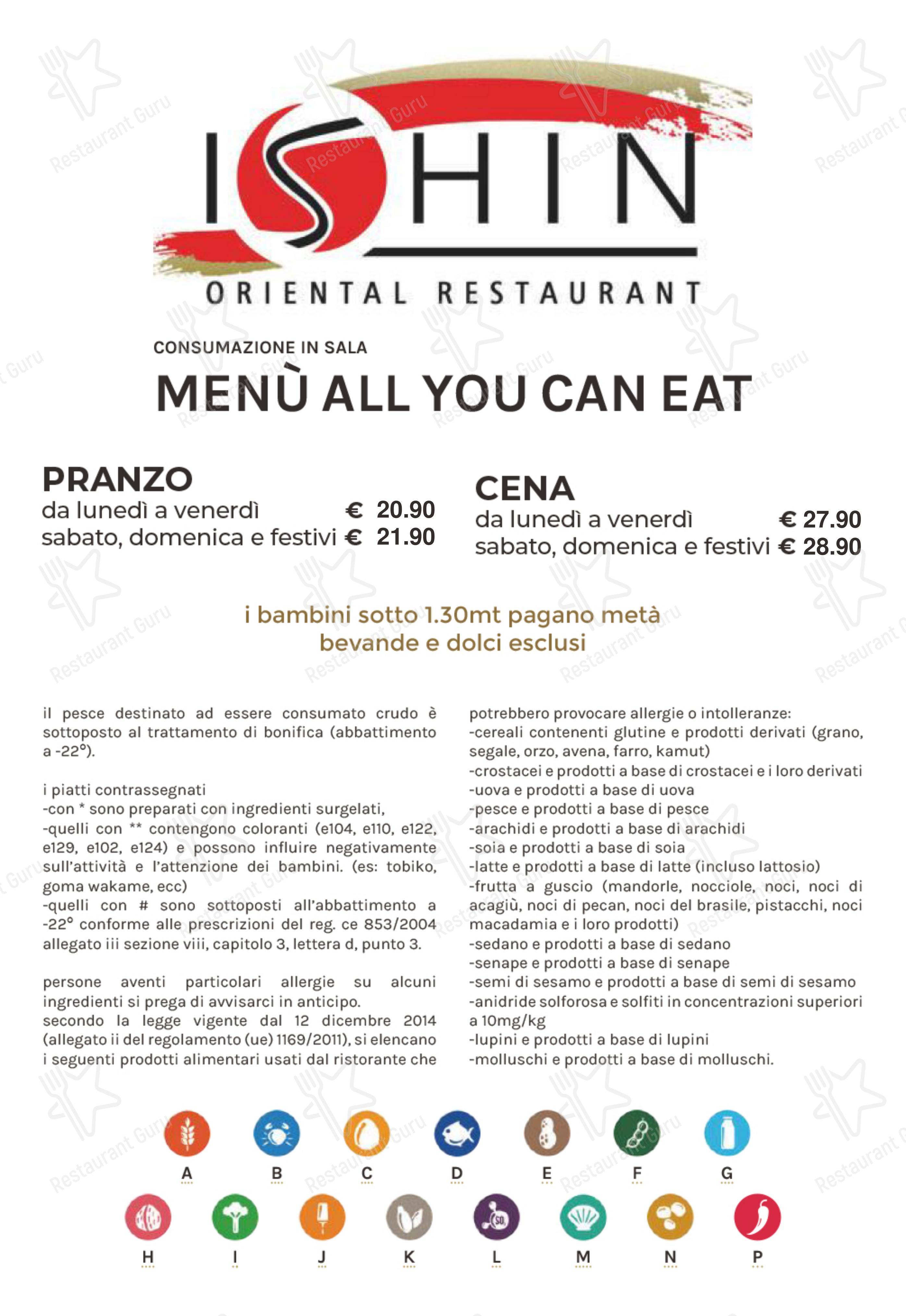 Ishin Ristorante в Риме - 菜单