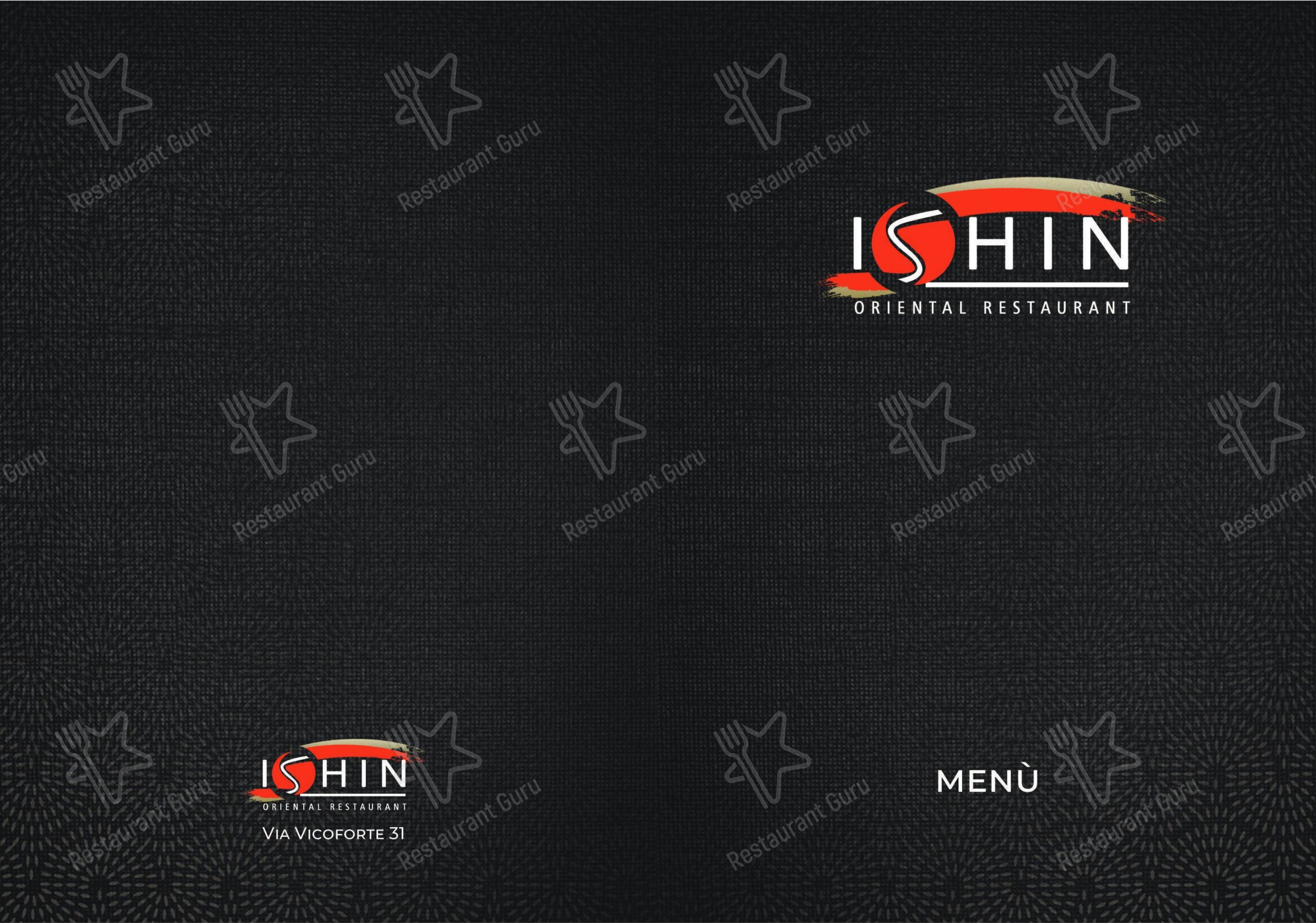 Меню ресторана Ishin Ristorante - Меню напитков