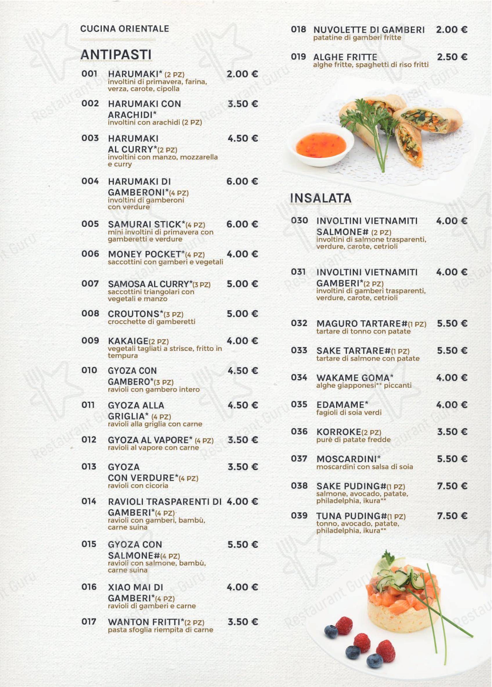 Ishin Ristorante в Риме - Меню напитков