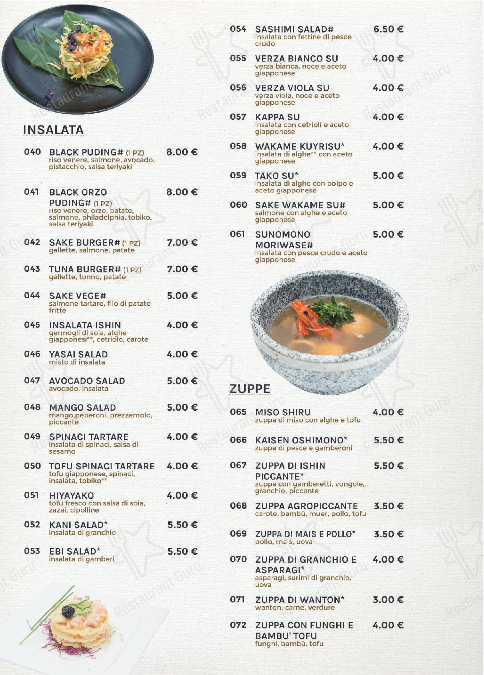 Ishin Ristorante в Риме - Меню напитков
