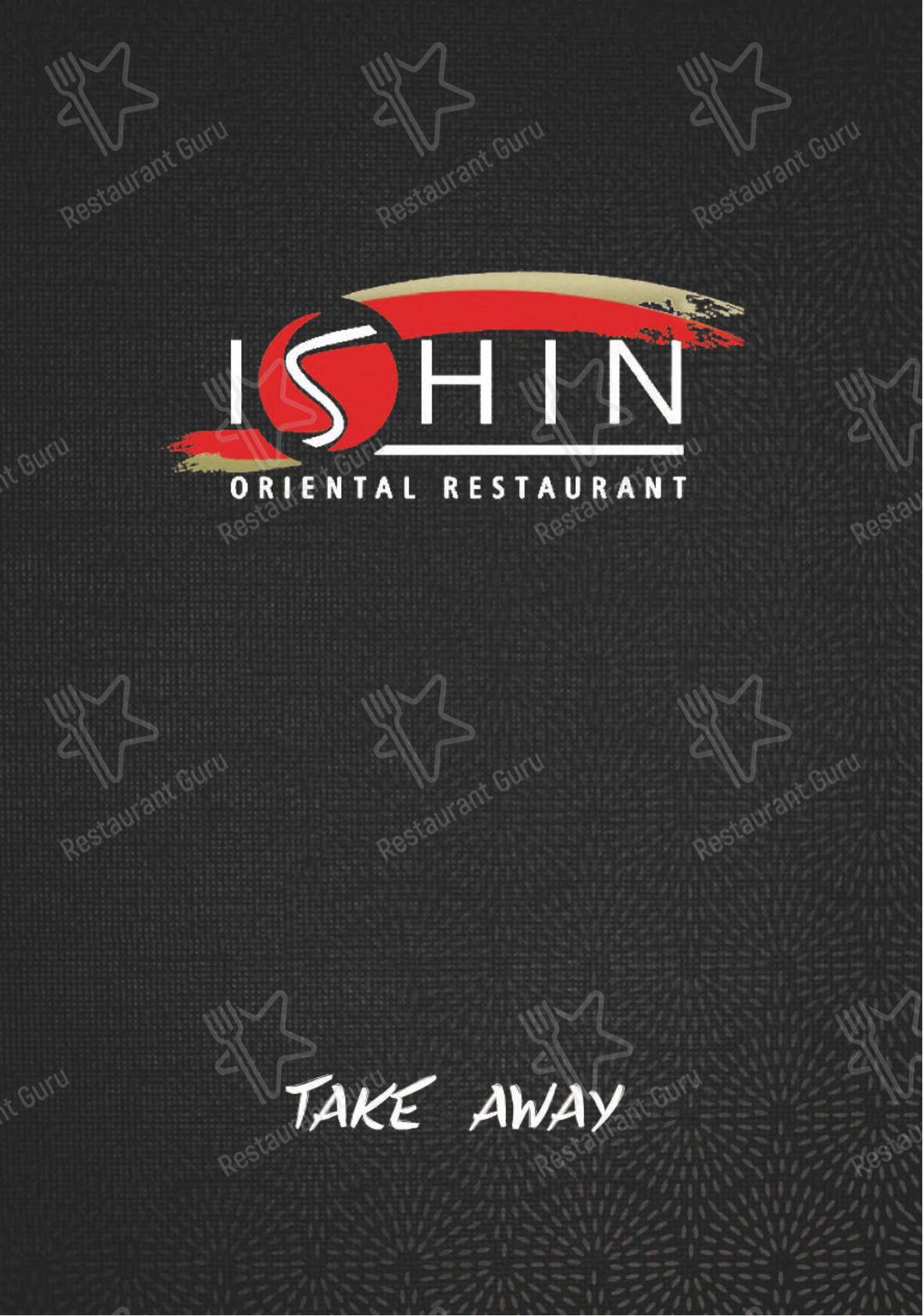 菜单 ресторана Ishin Ristorante