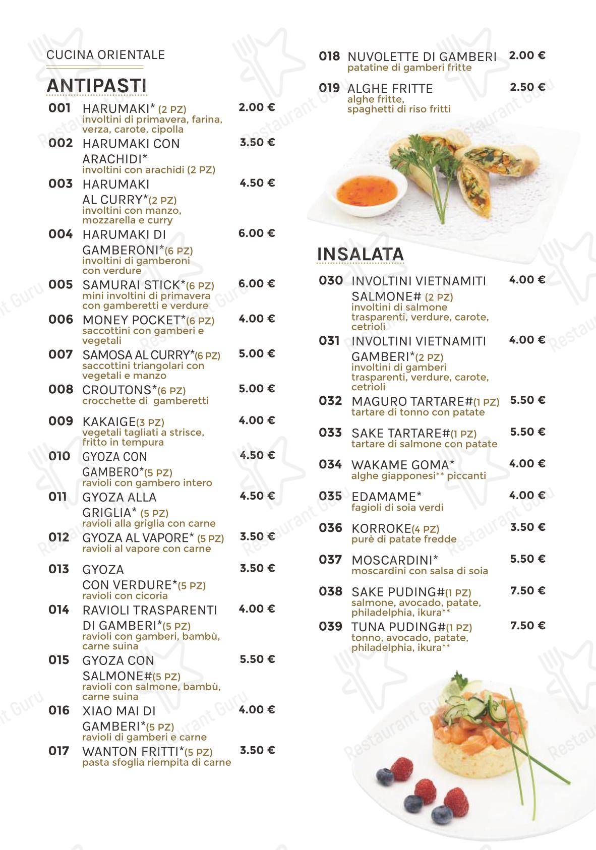 菜单 ресторана Ishin Ristorante в Риме