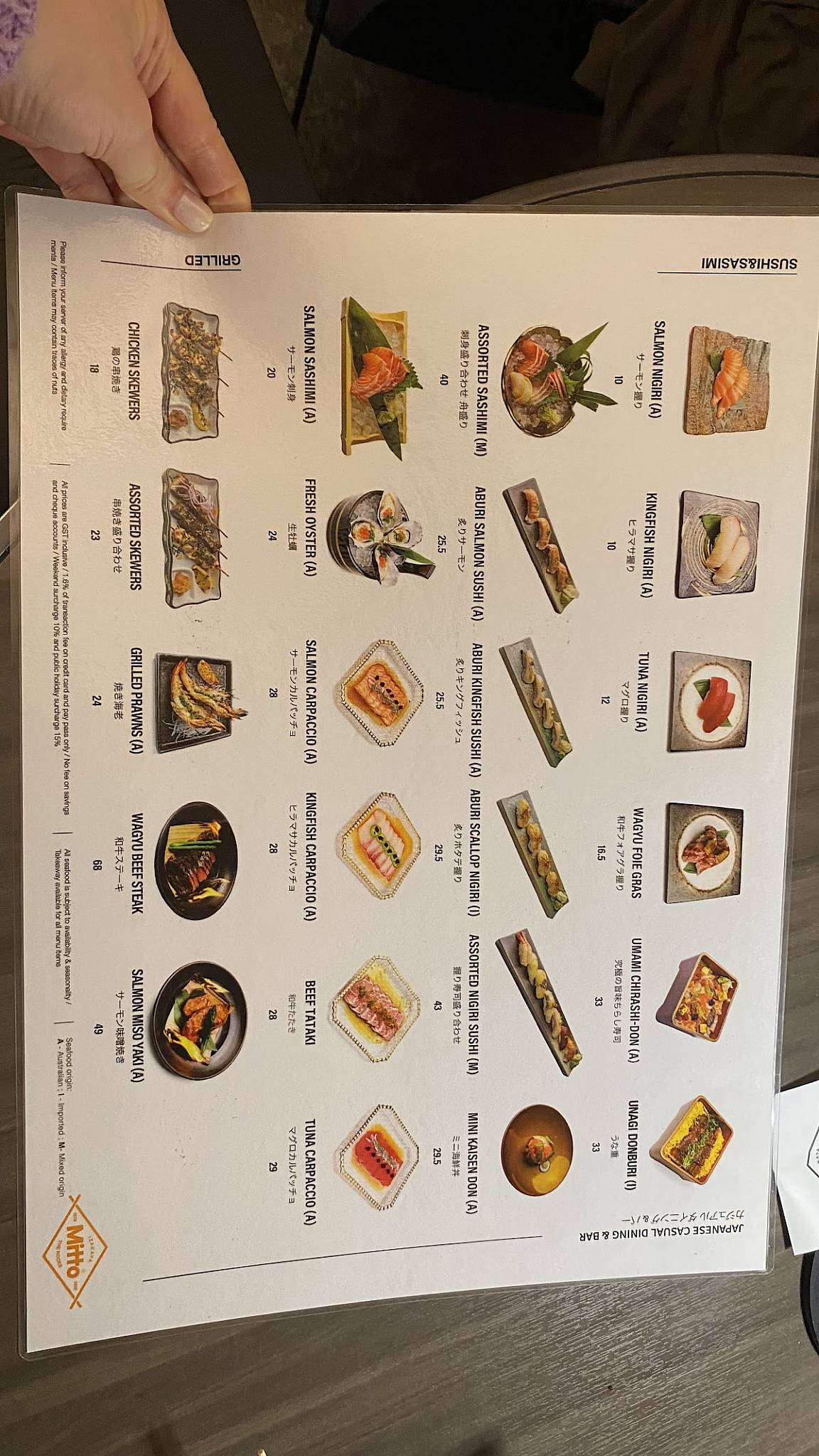 Izakaya Mitto меню