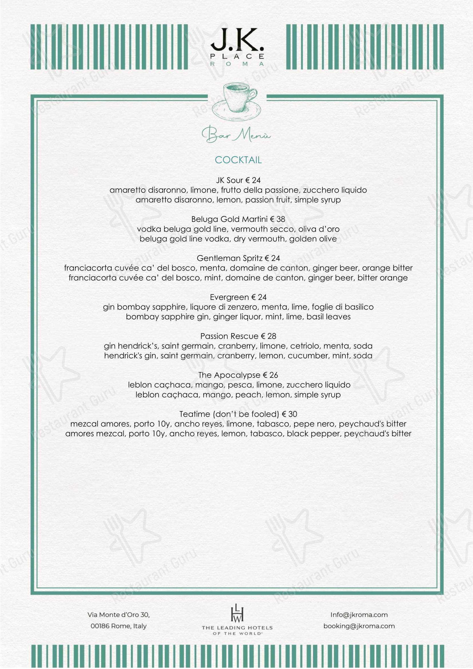 J.K. Cafe в Риме - Dinner Menu