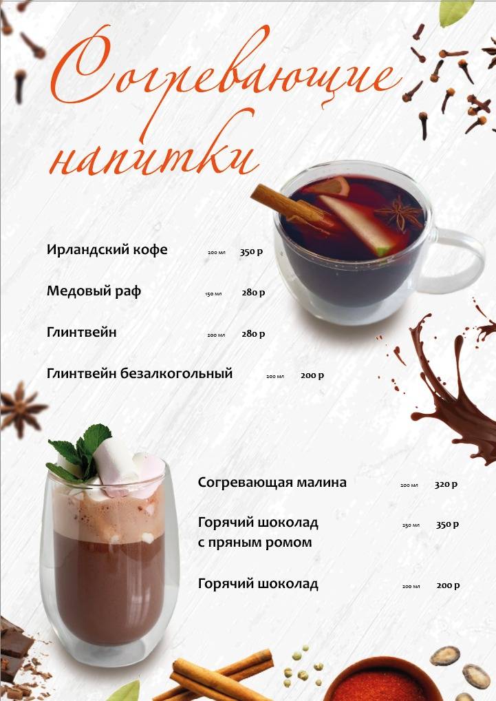 Jan-Pizza меню