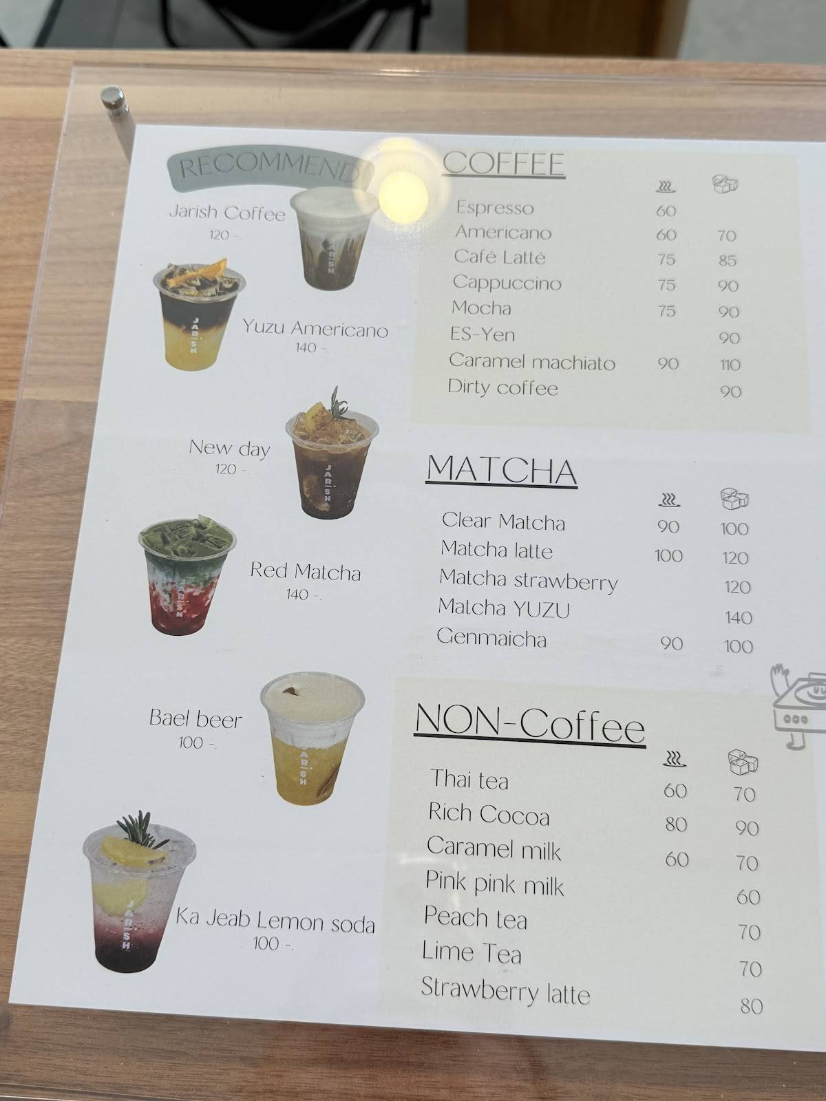 Jarish Coffee меню