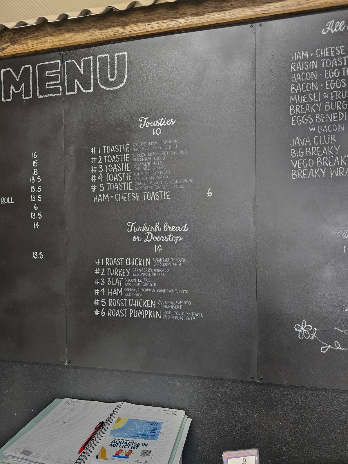 Java Cafe меню