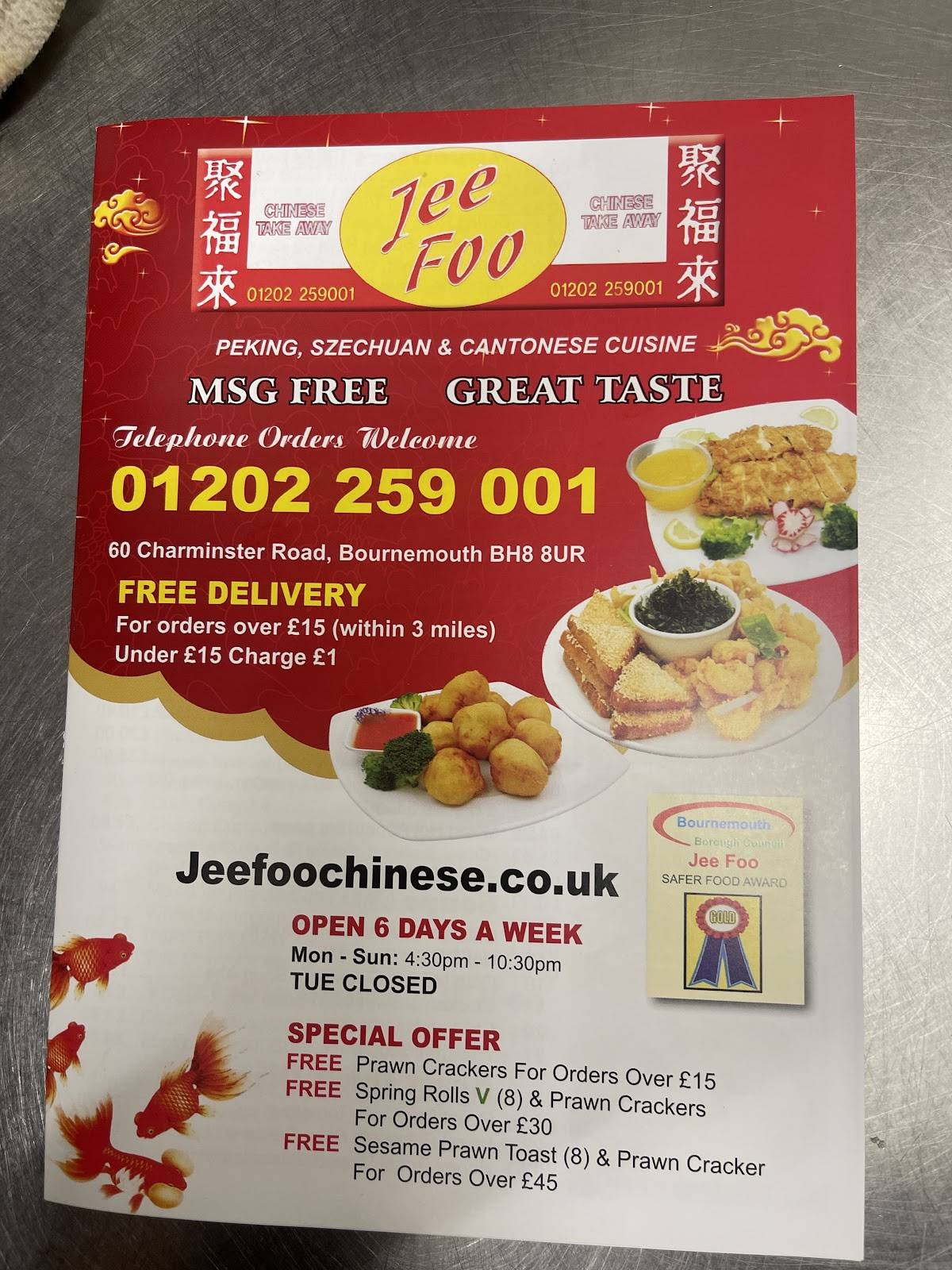 Jee foo Chinese меню