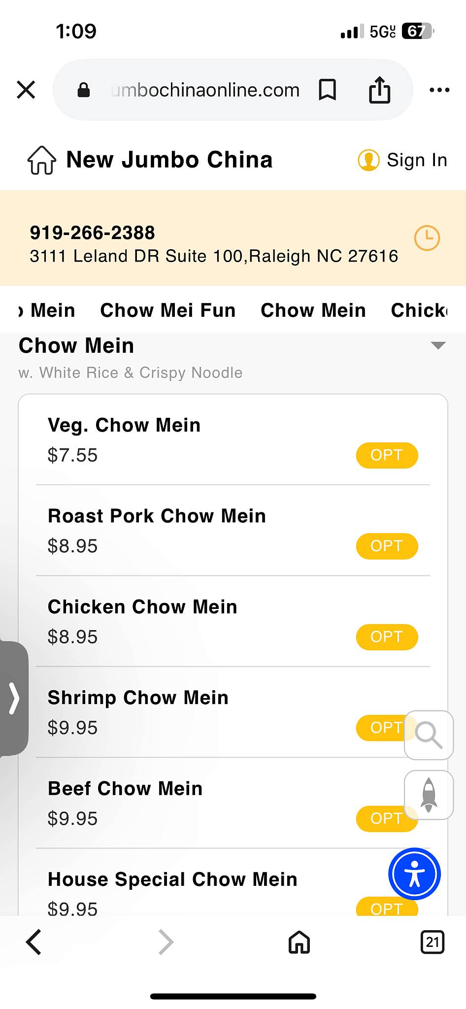 Jumbo China меню