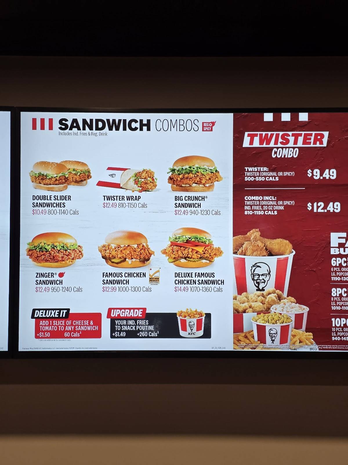 KFC меню
