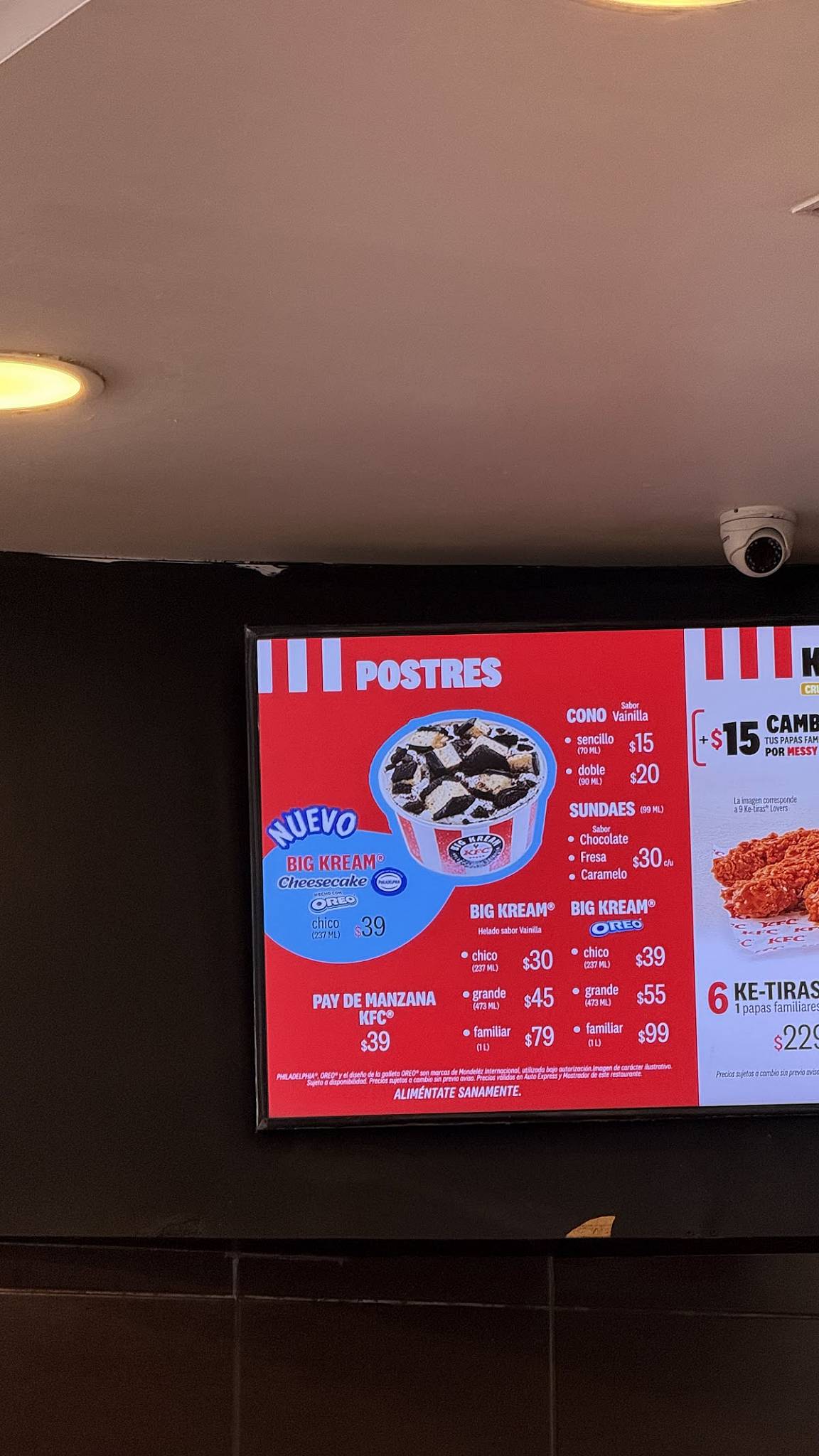 KFC меню