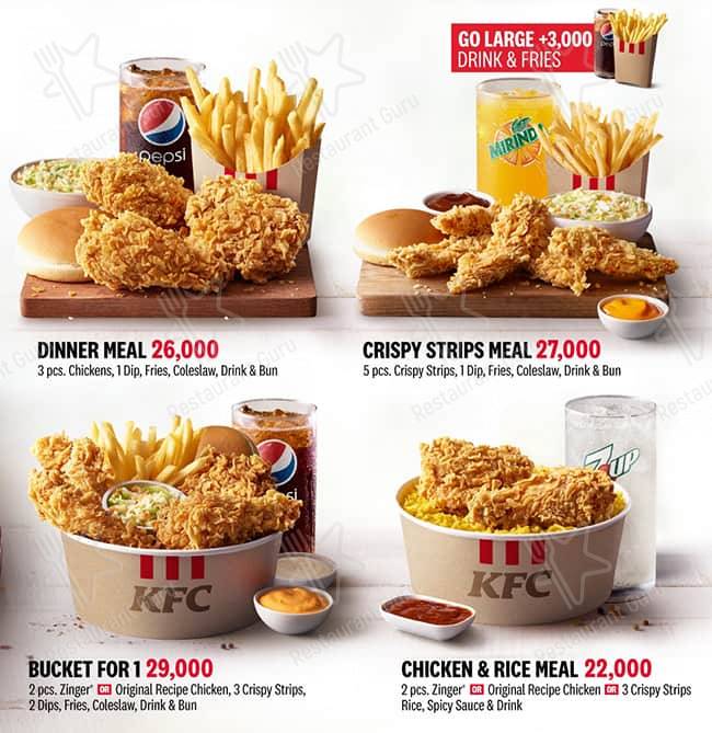 KFC меню
