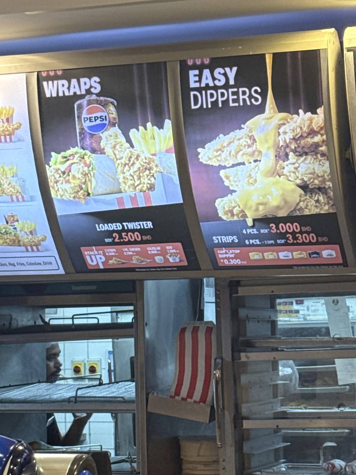 KFC Hammad 2 меню