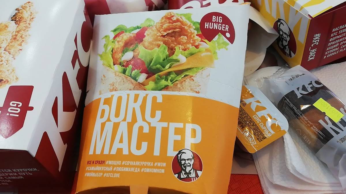 Rostic's меню