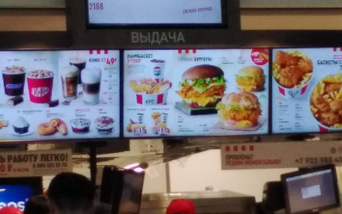 Rostic's меню