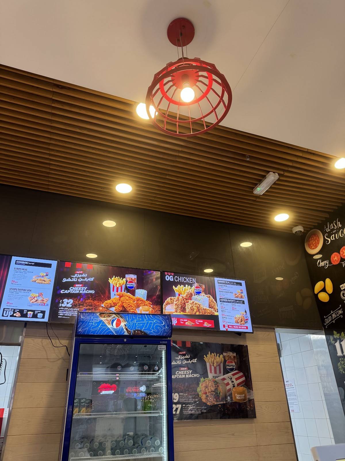KFC Landmark меню