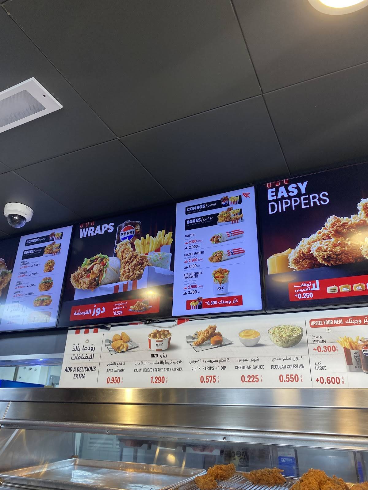KFC Omabella меню