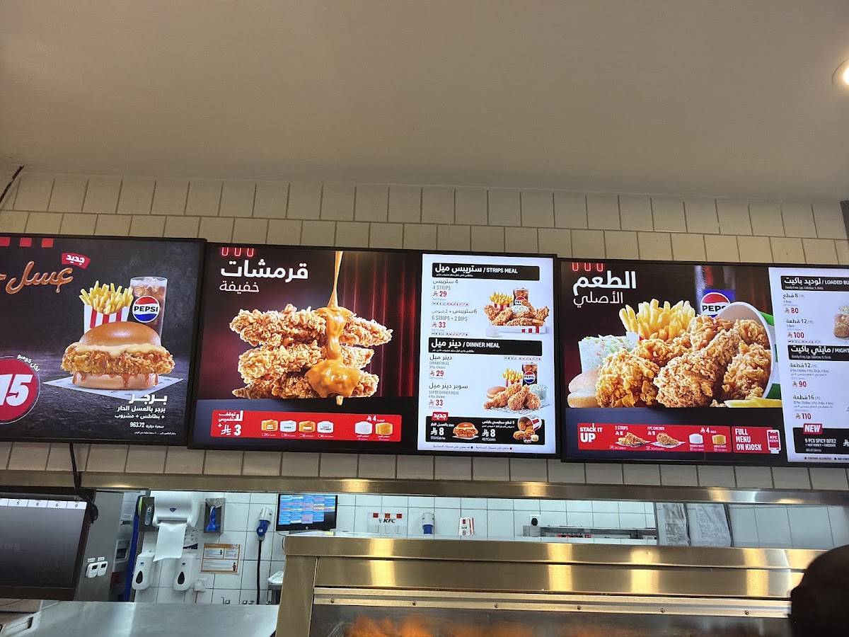 KFC меню
