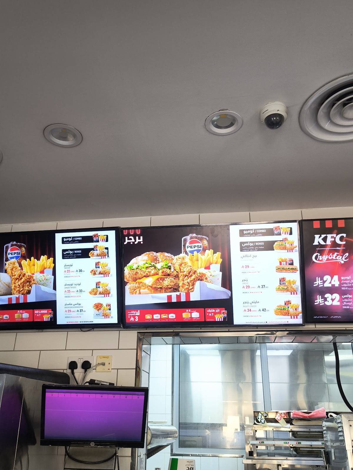 KFC меню