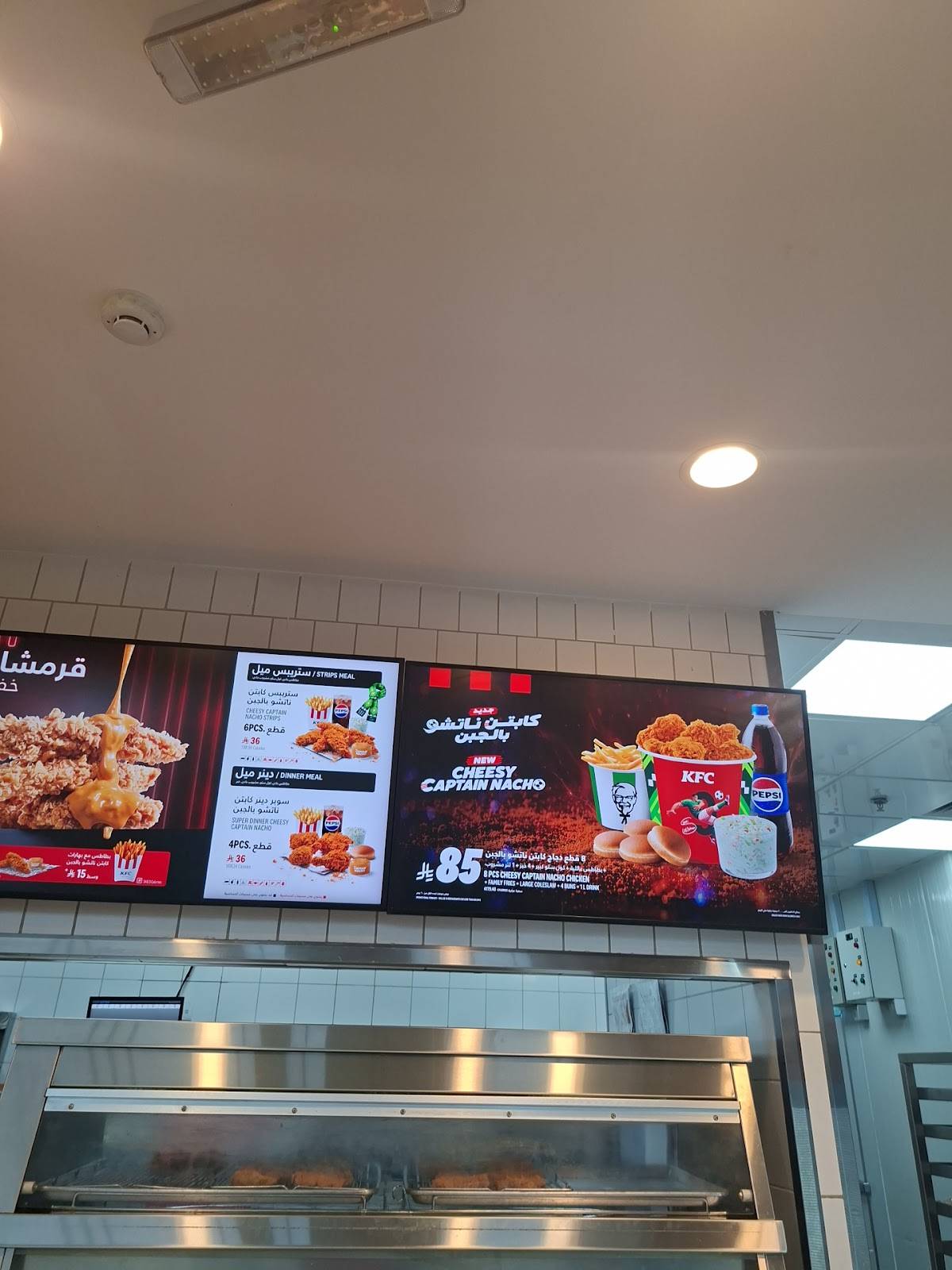 KFC меню