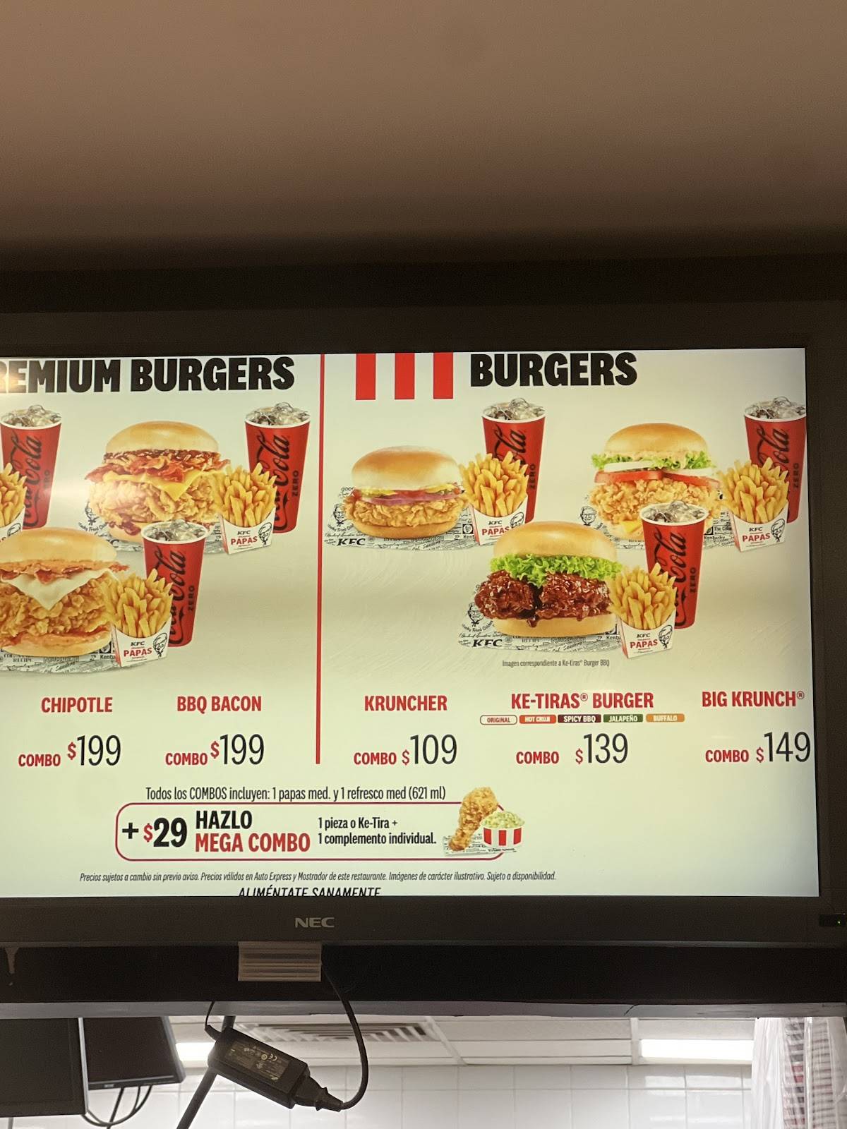 KFC меню