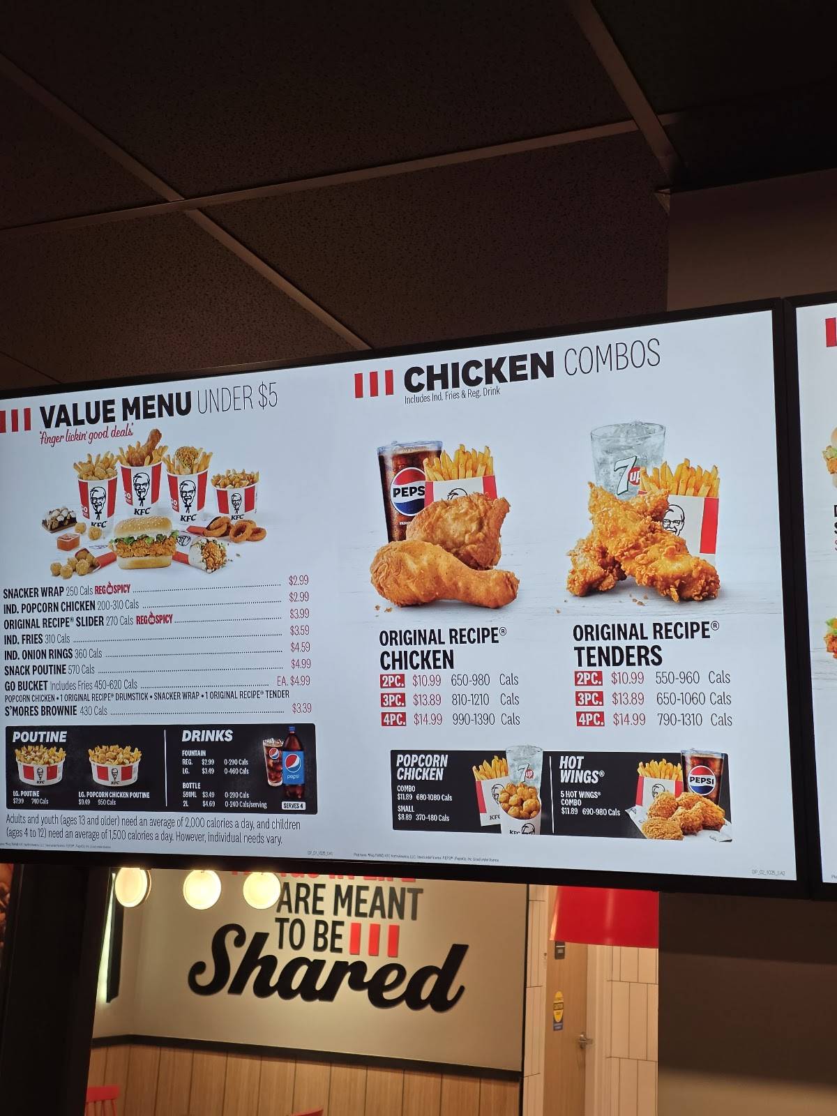 KFC меню