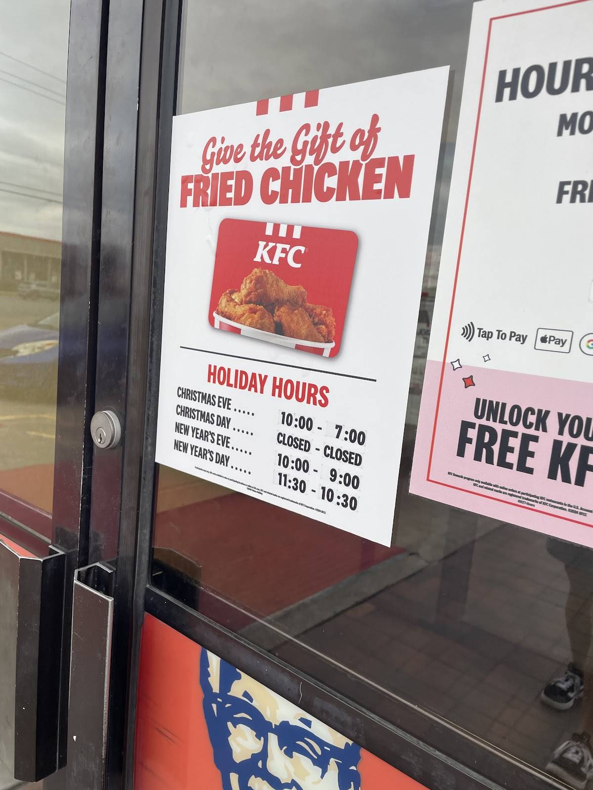 KFC меню