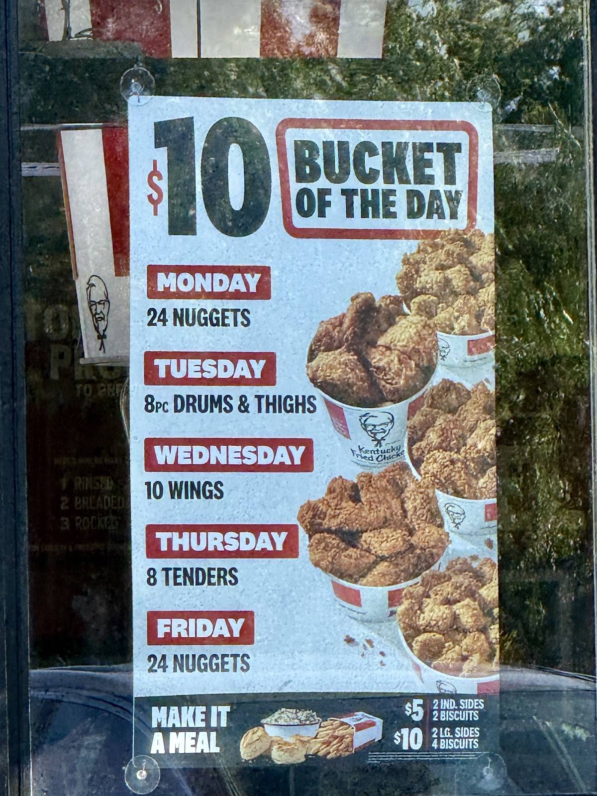 KFC меню