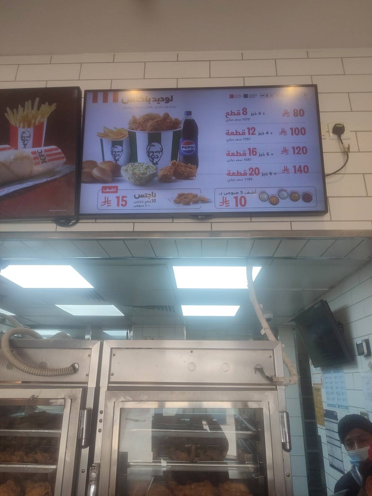 KFC меню