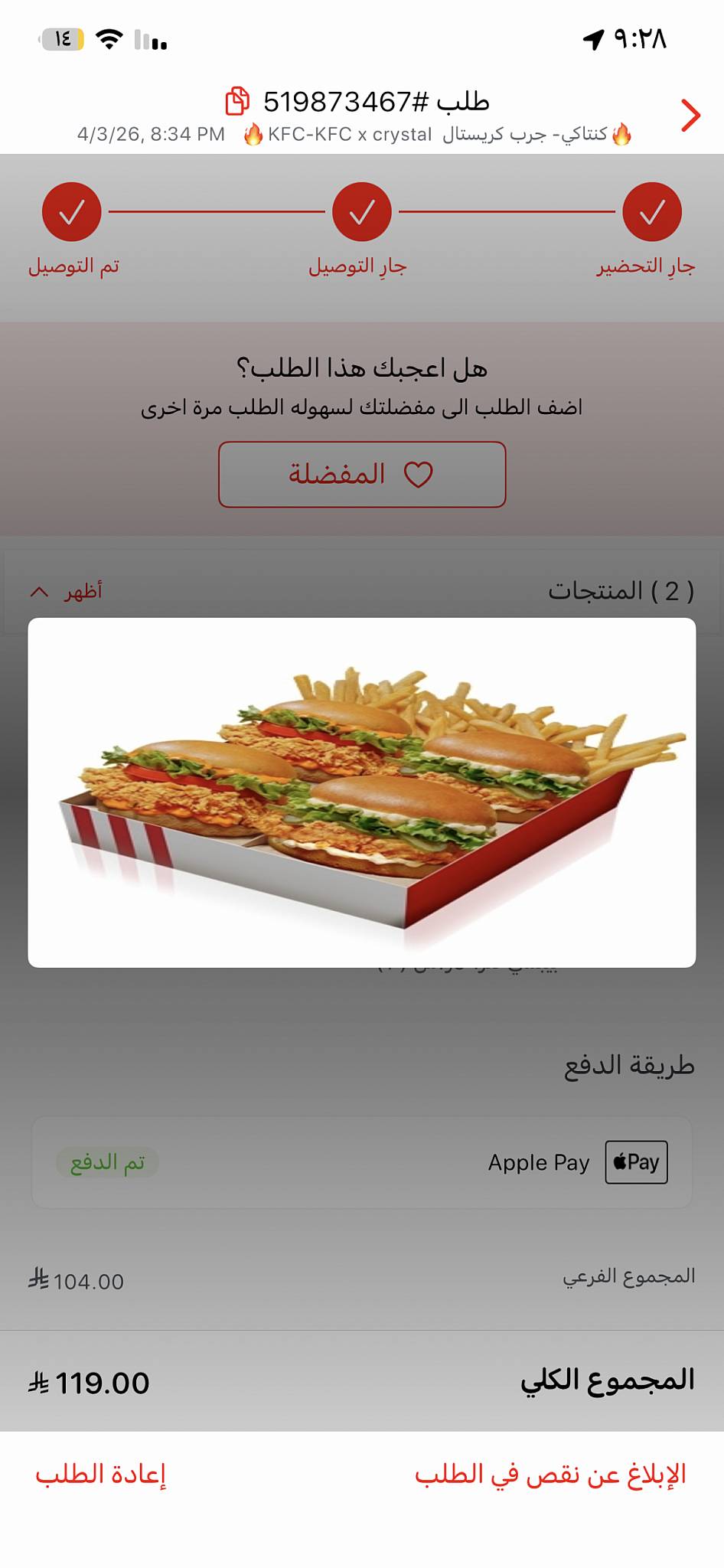 KFC меню