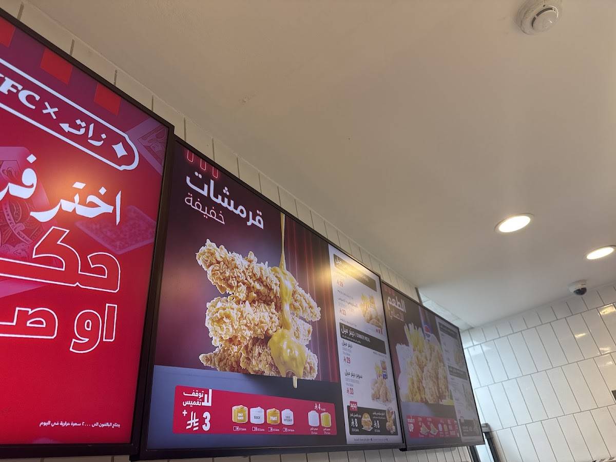 KFC меню