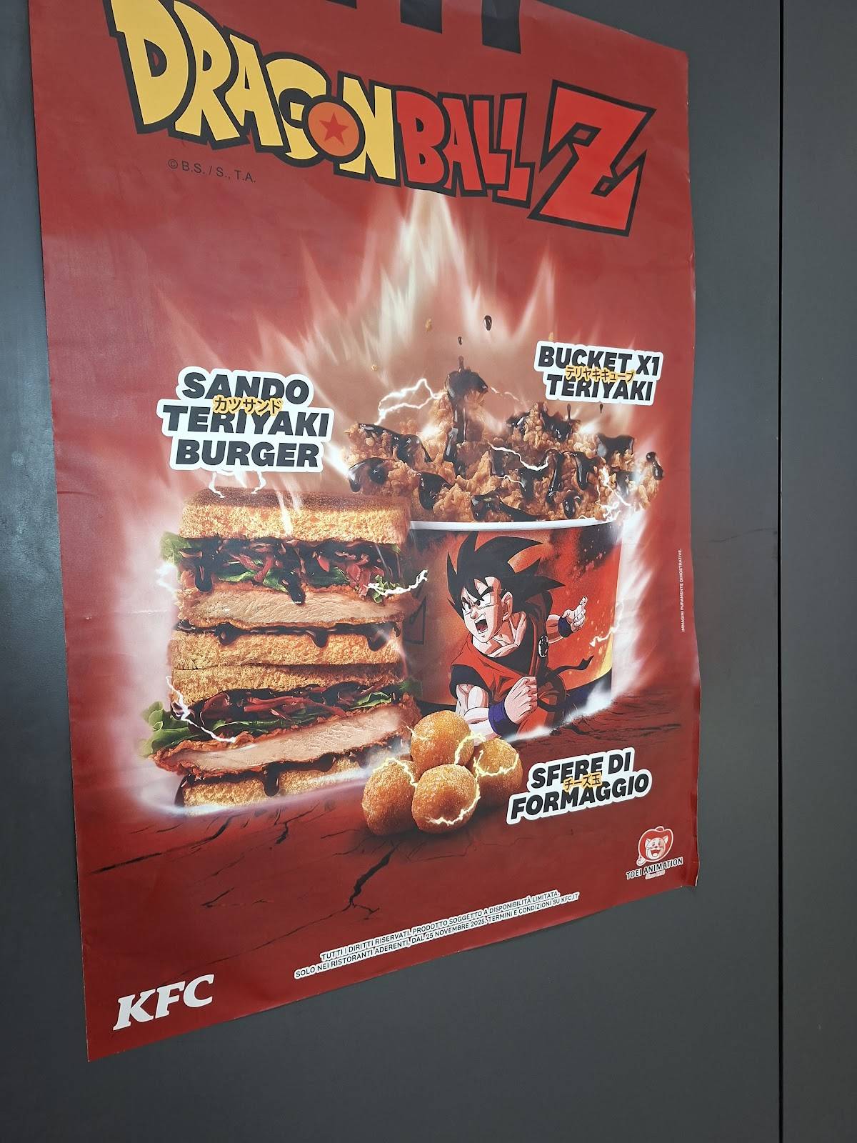 KFC меню