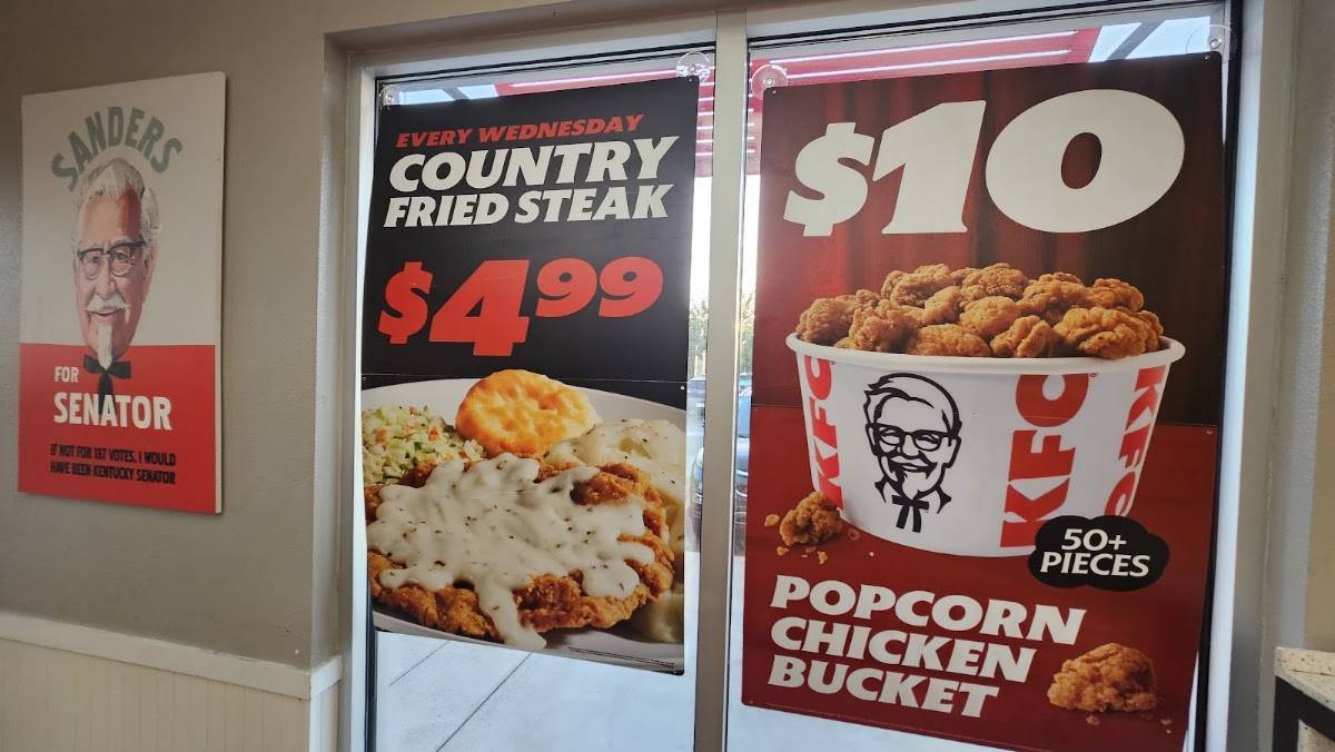 KFC меню