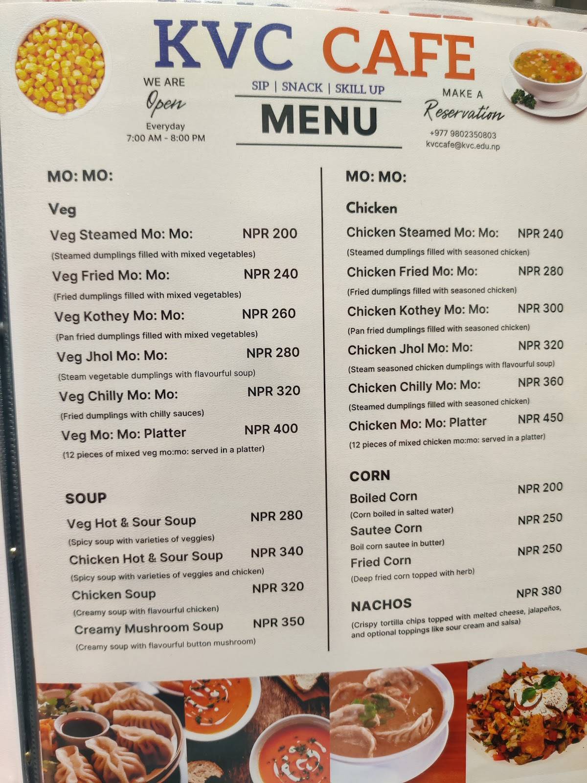 KVC Cafe меню
