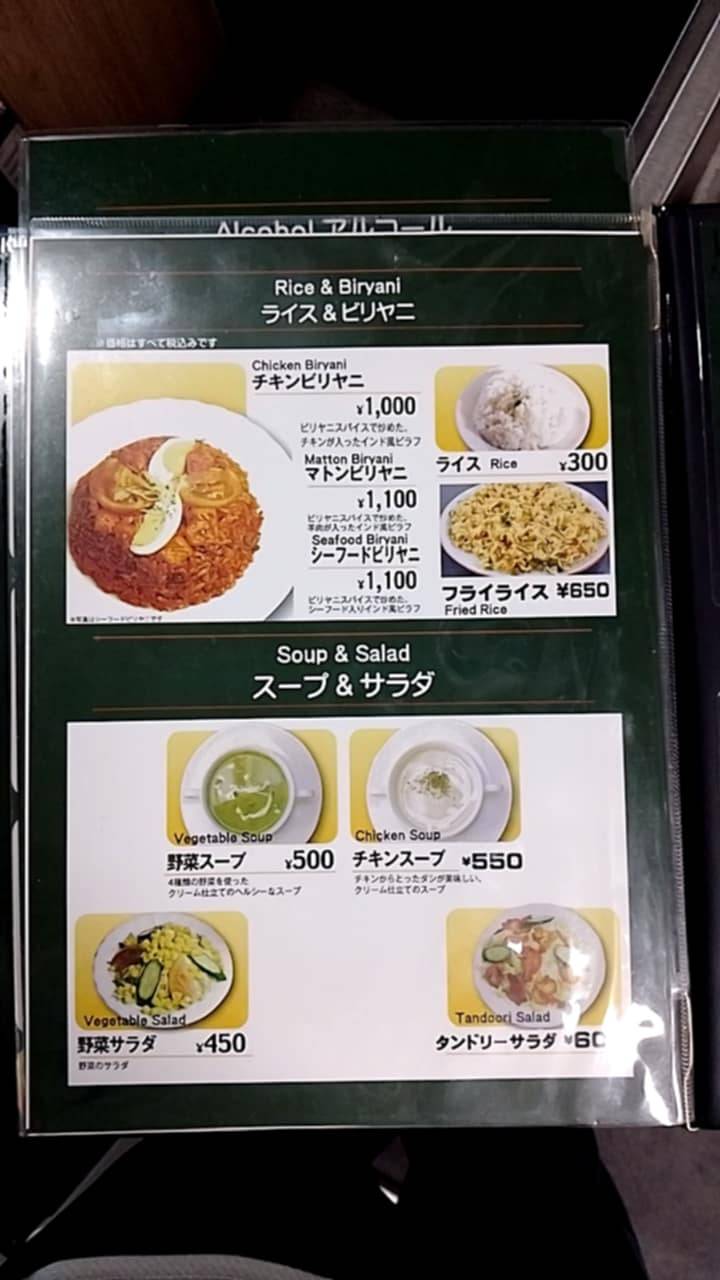 KY kitchen меню
