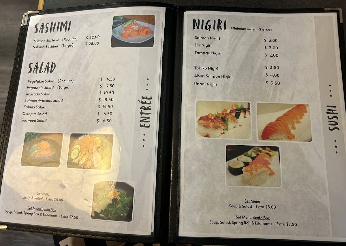 Kabuki меню