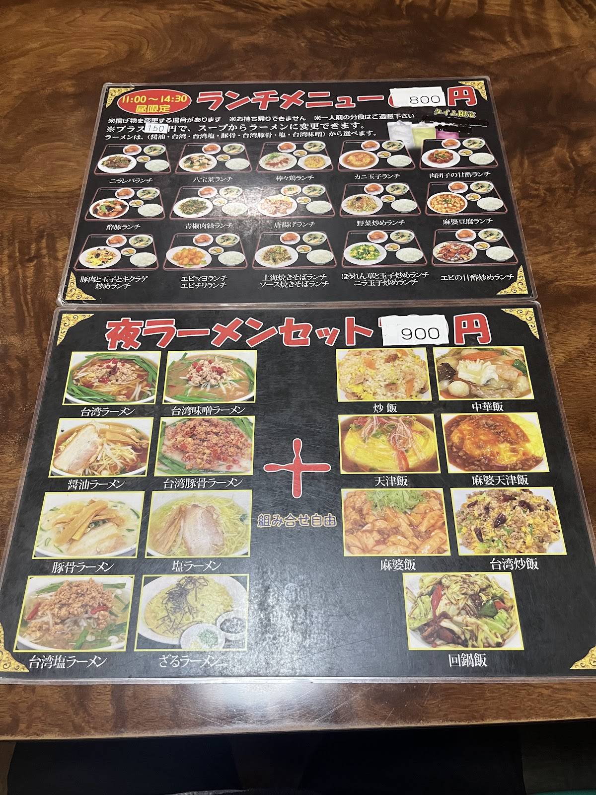 Kaen меню