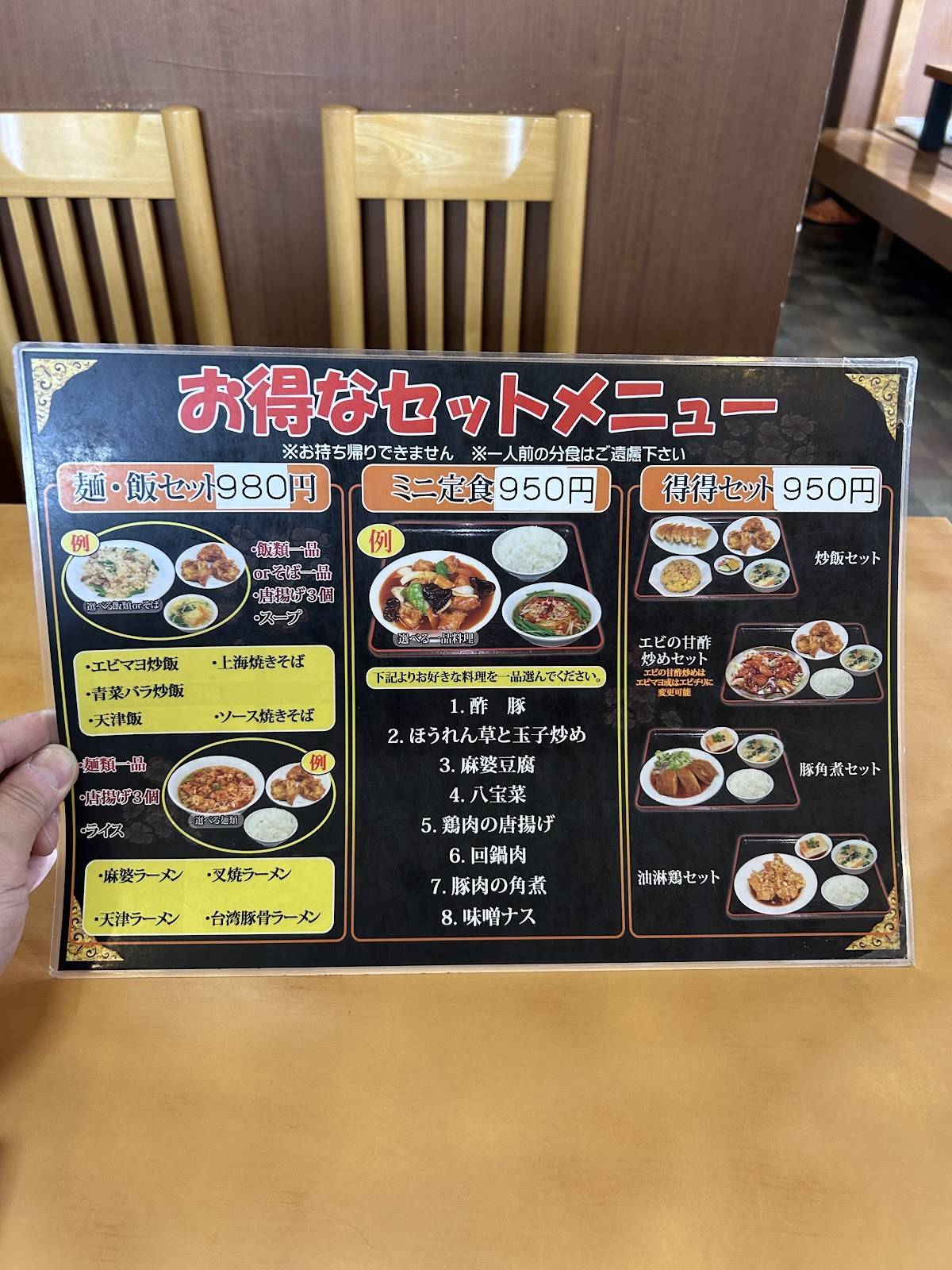 Kaen меню