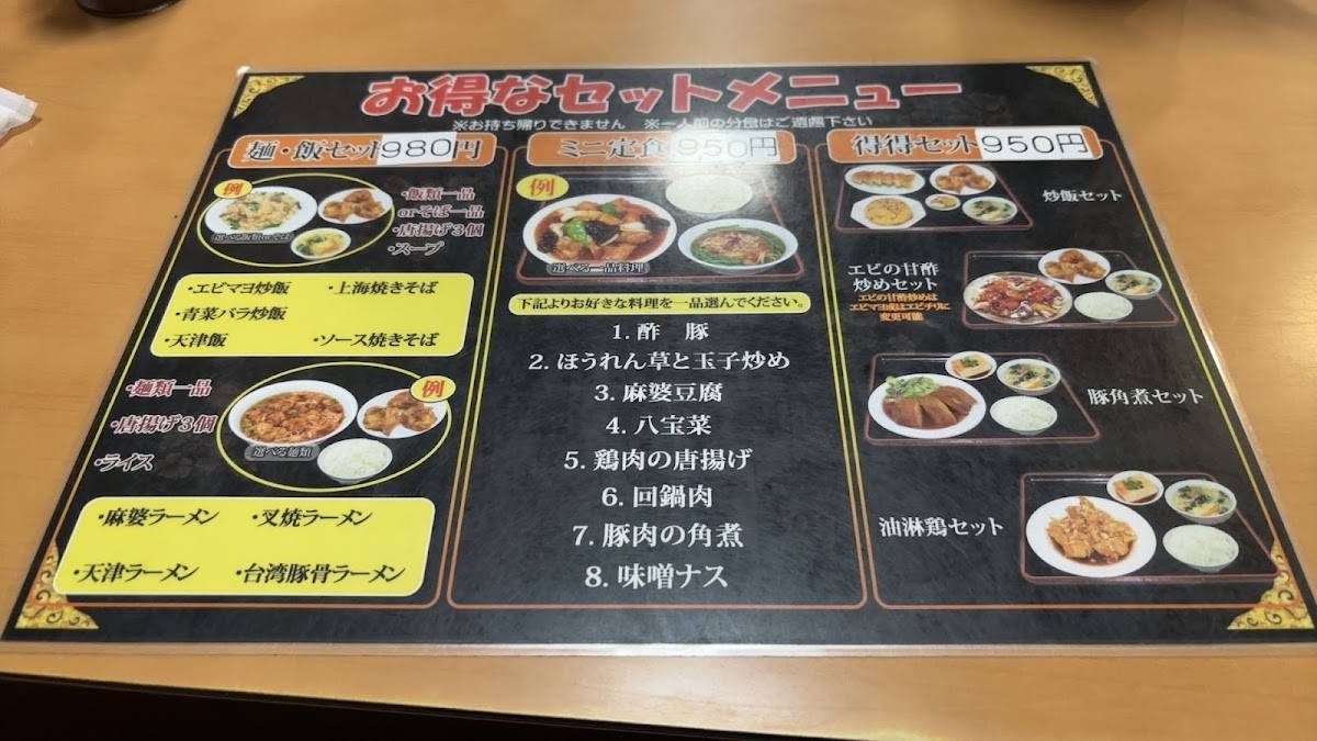 Kaen меню
