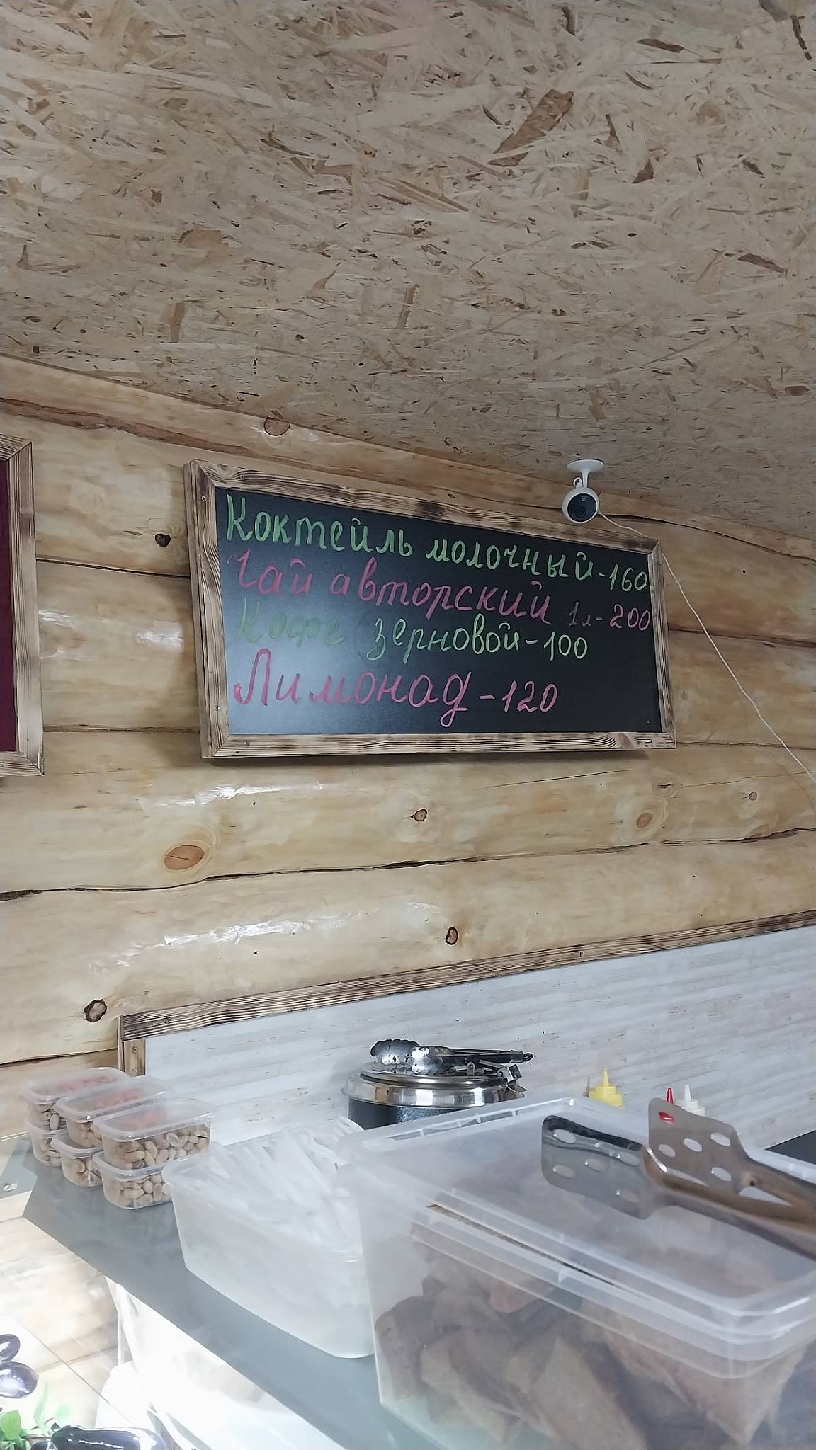 Кафе95 меню