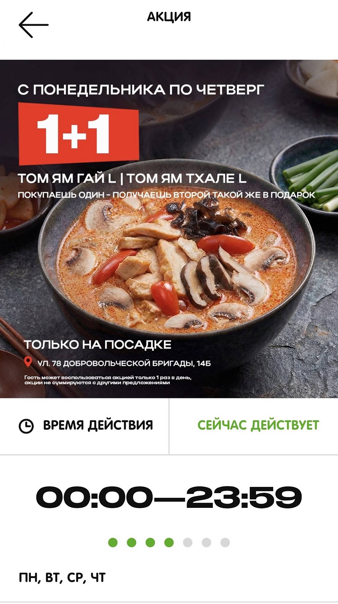 Kannam Chicken меню