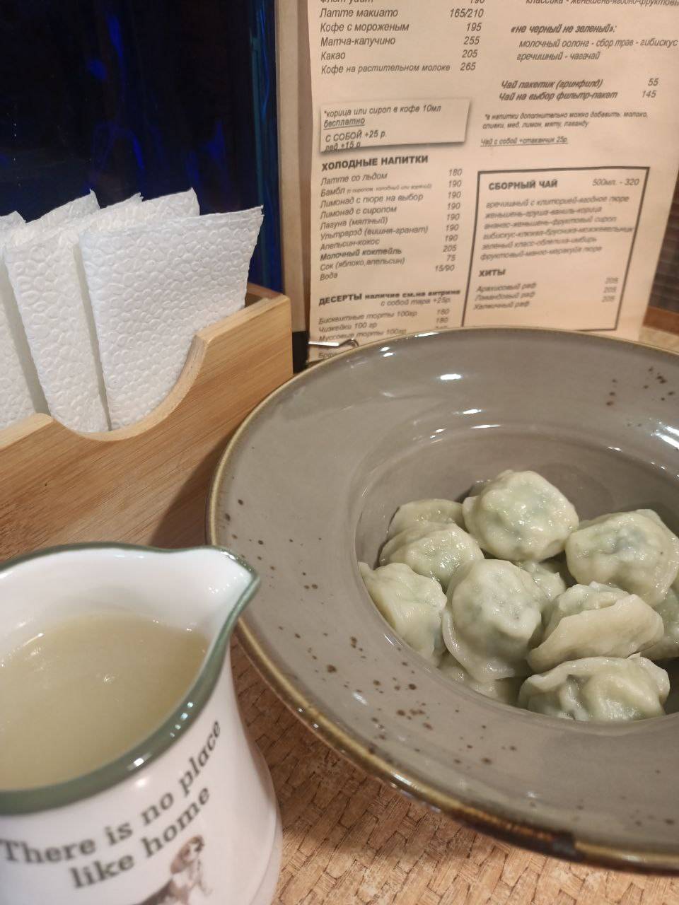 Карамель меню