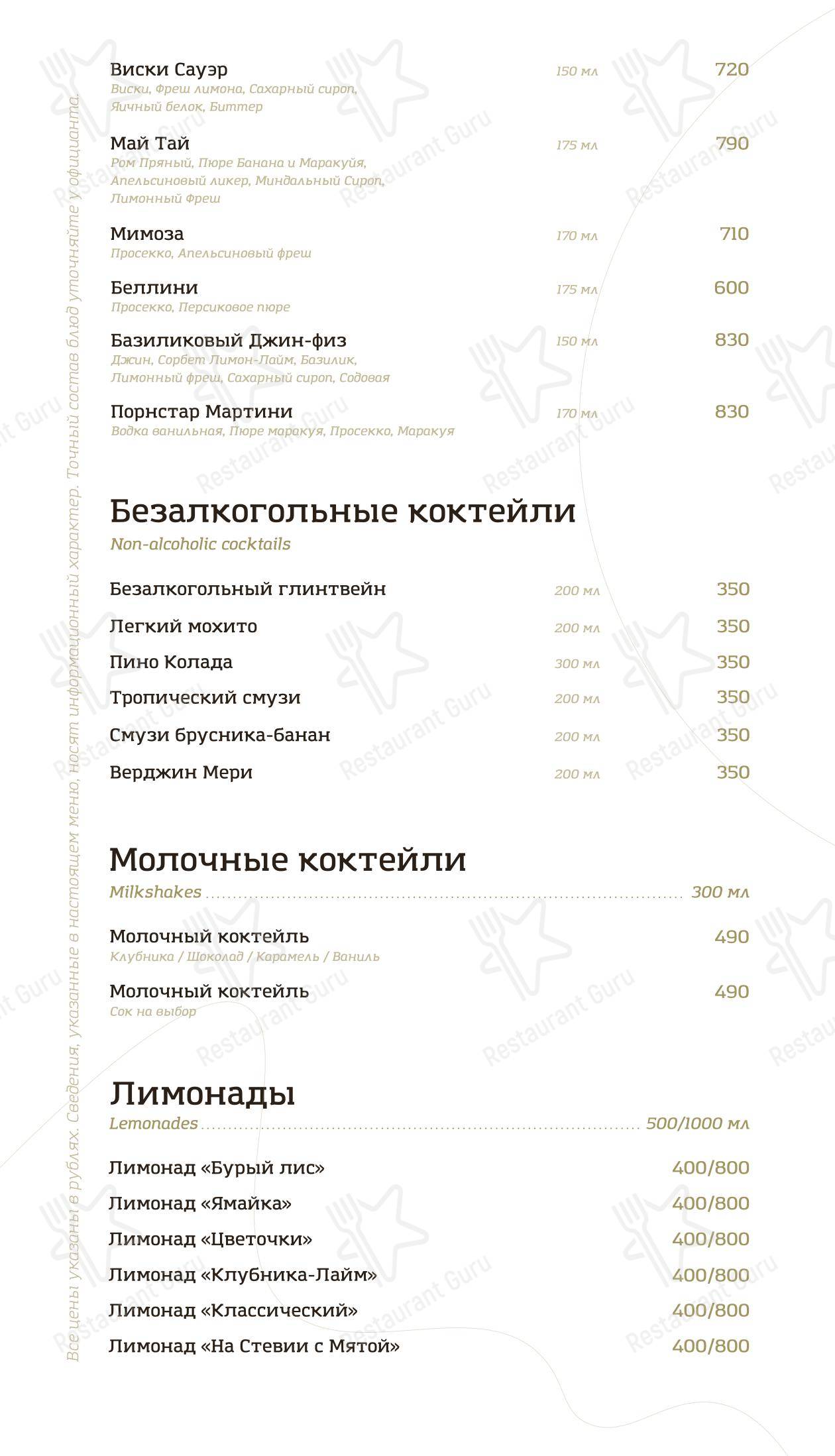 Каре в Ижевске - Детское