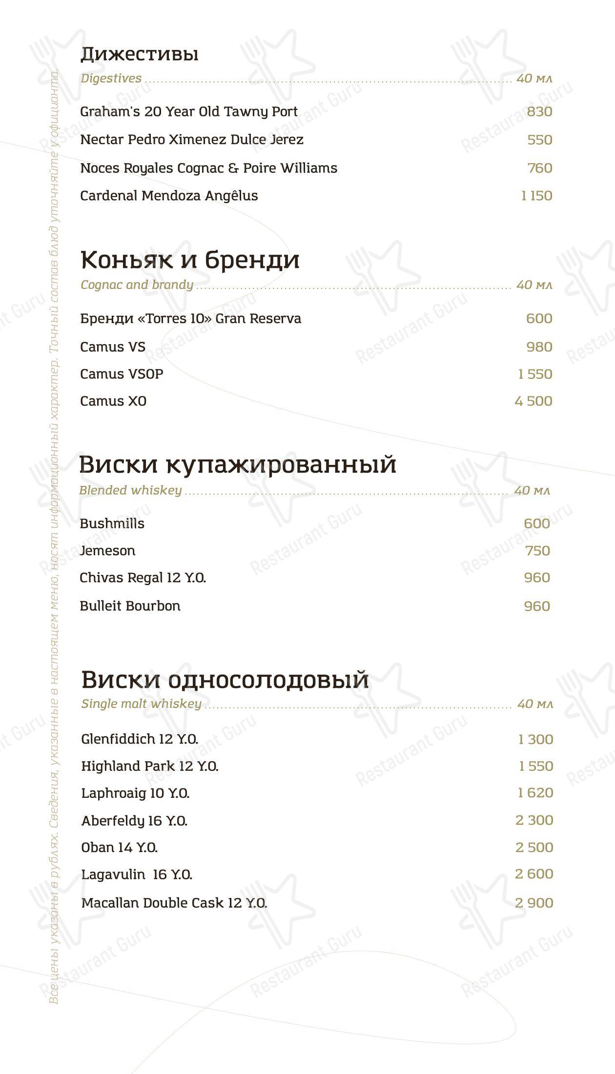 Детское ресторана Каре