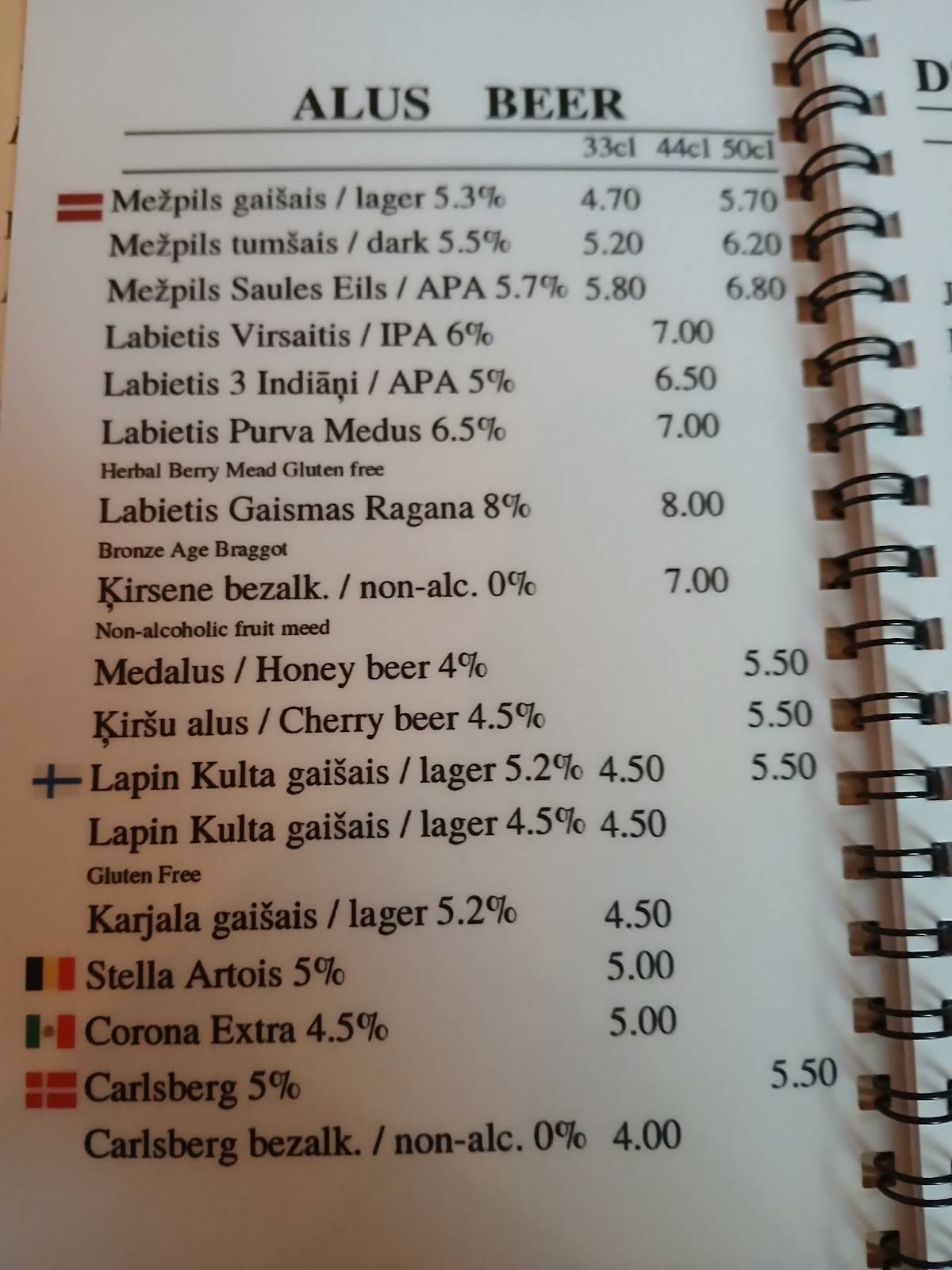 Karjala Bar & Restaurant меню